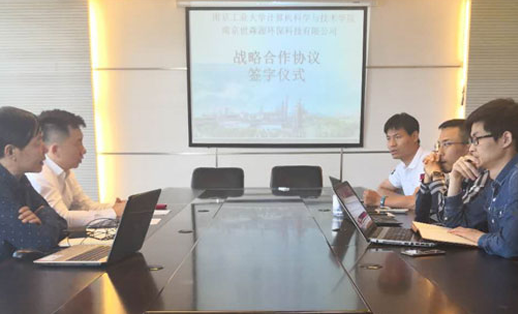 公司和南京工業(yè)大學(xué)計(jì)算機(jī)科學(xué)與技術(shù)學(xué)院合作研發(fā)的世森源CPMS（v1.0）系統(tǒng)