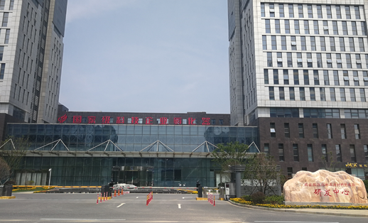 2019年1月，公司入駐南京江北新區(qū)“國家級(jí)高新技術(shù)企業(yè)孵化器”。