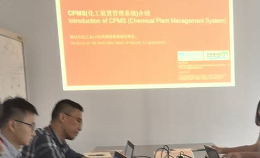 公司與工業(yè)大學(xué)李院長共同合作完善CPMS化工裝置管理系統(tǒng)